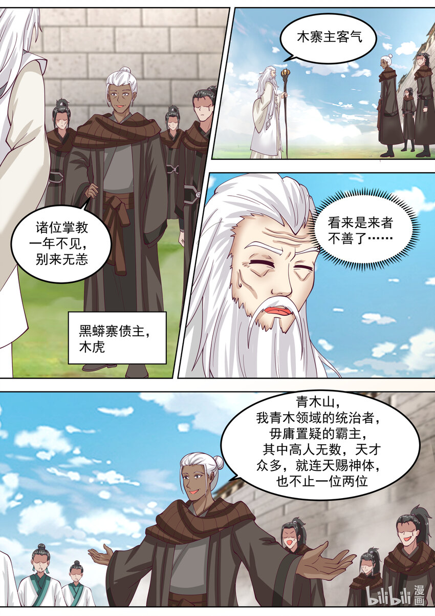 680 参星观驾到1