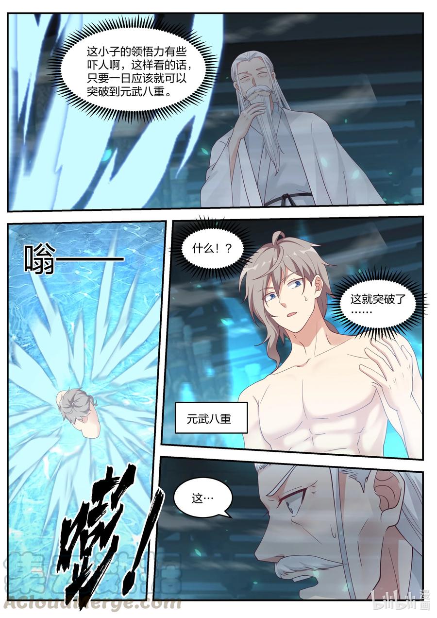 227 精元池10