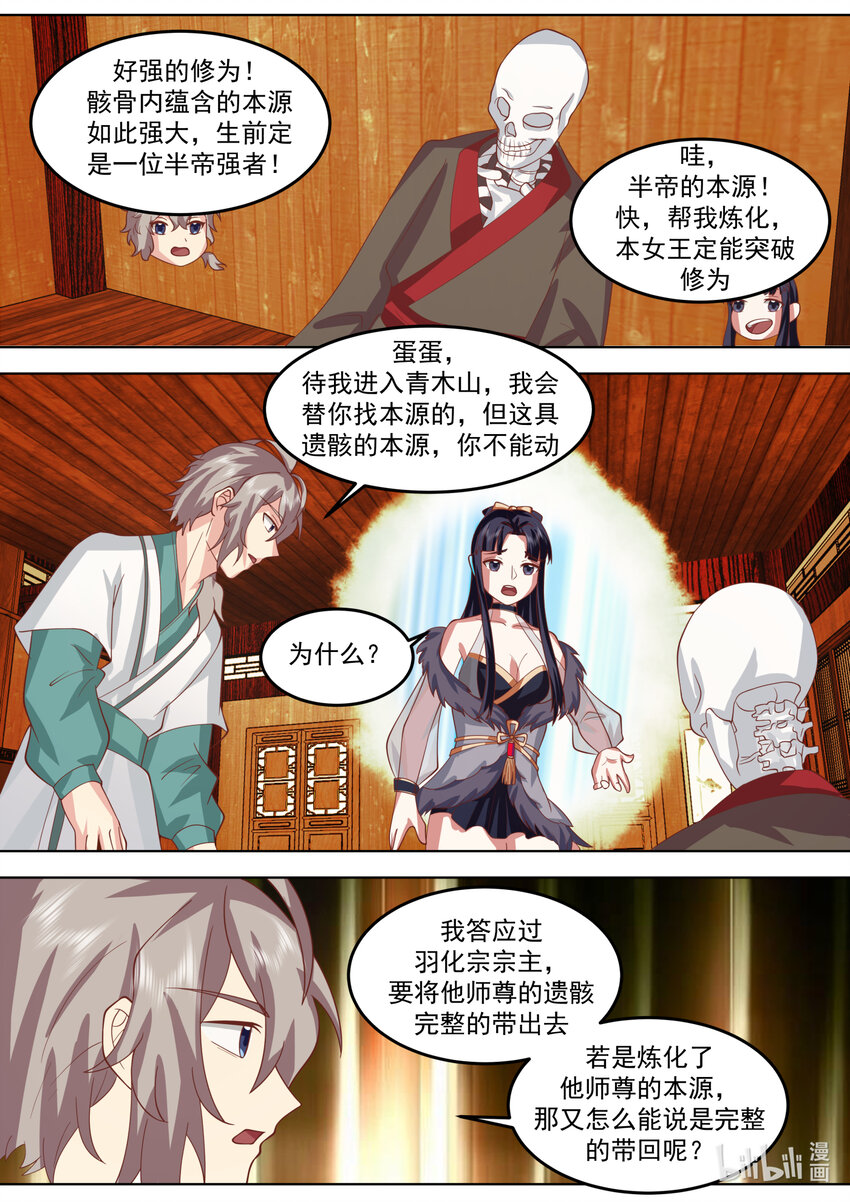 707 闯塔5