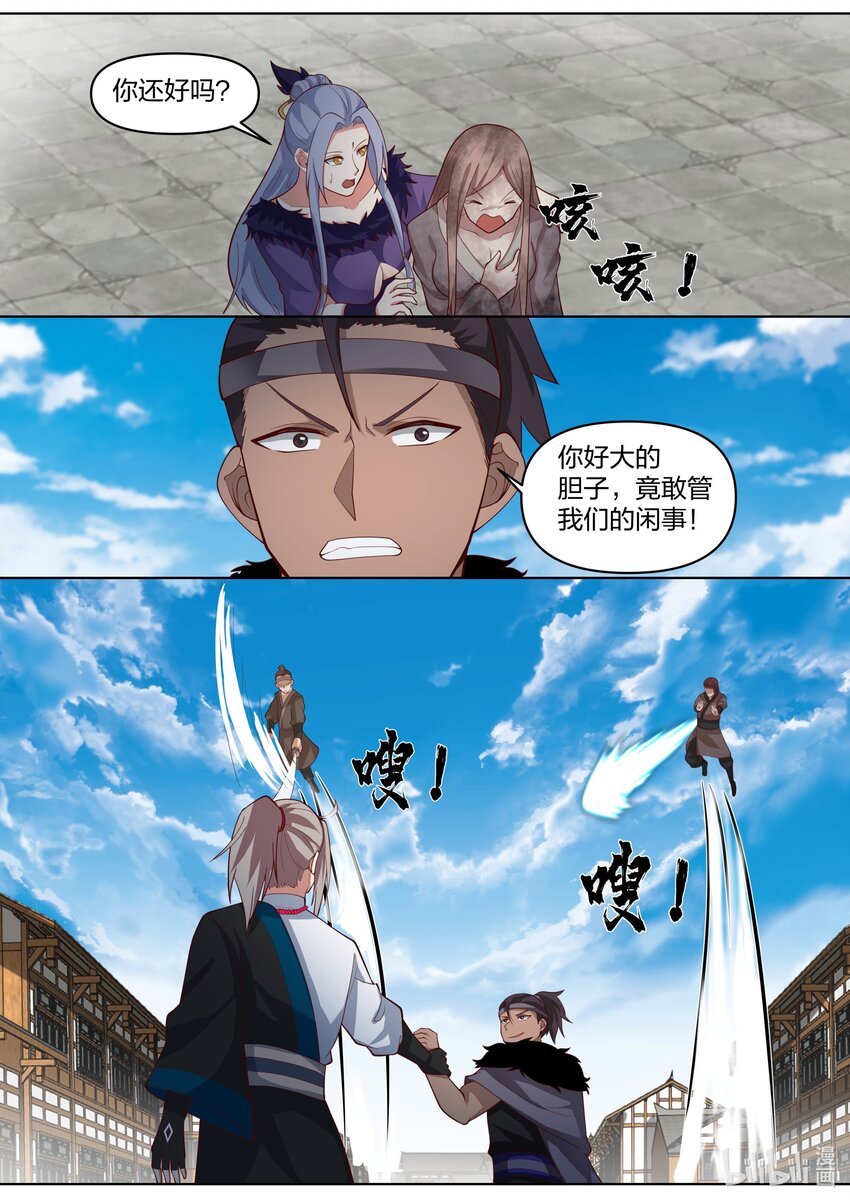 458 引起群怒2