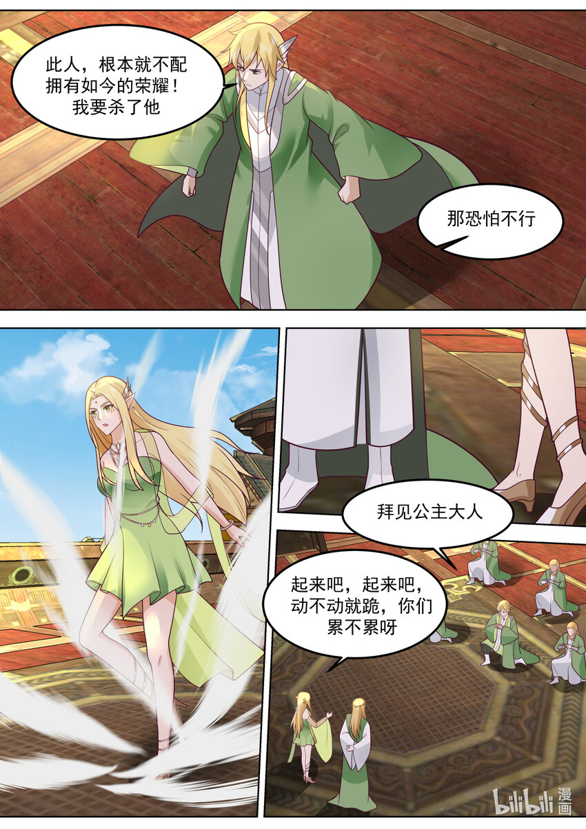 695 另有其人5
