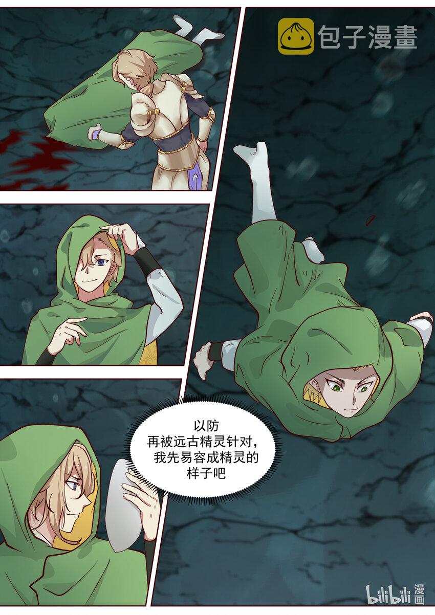 691 敌明我暗3
