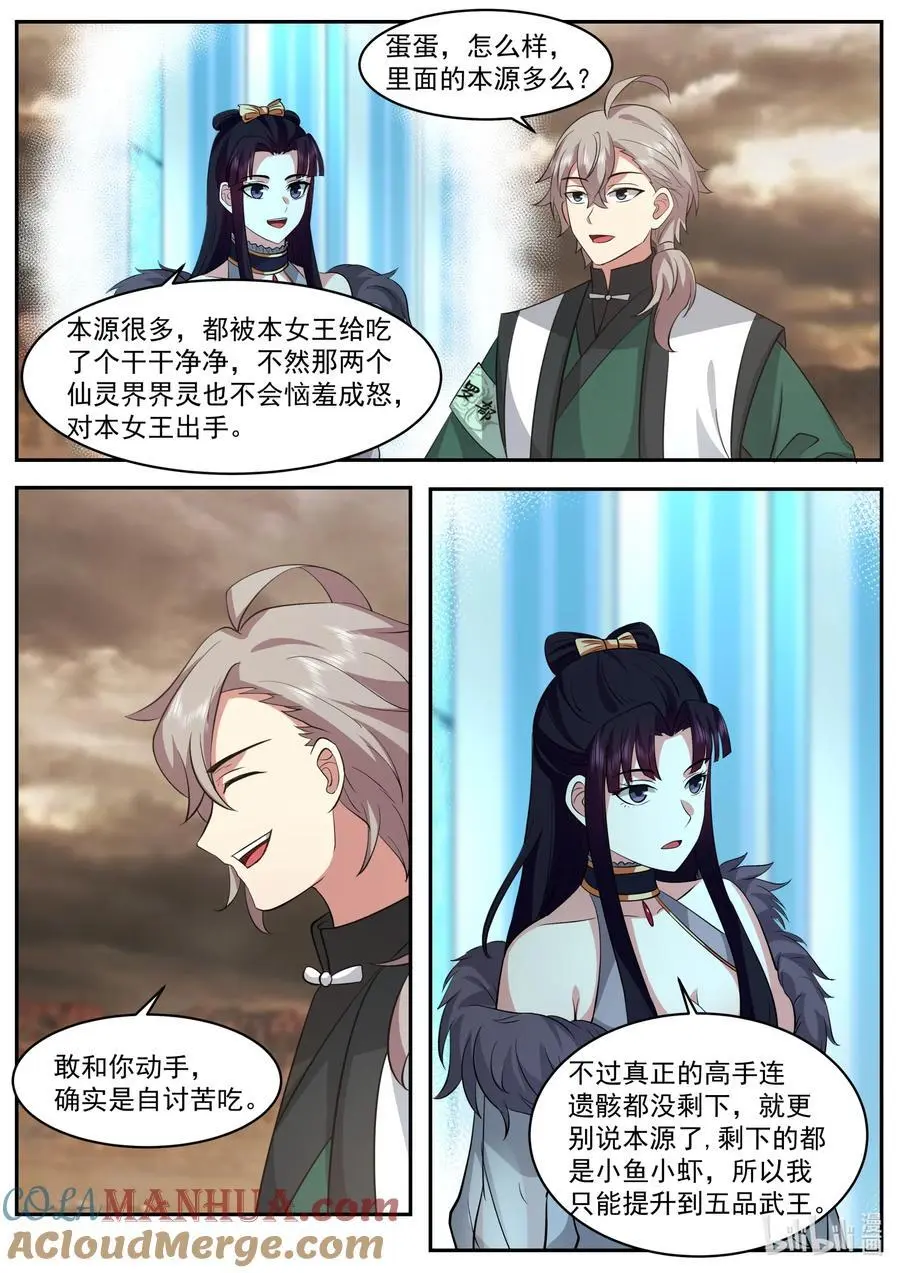 781 不介意送你一程6