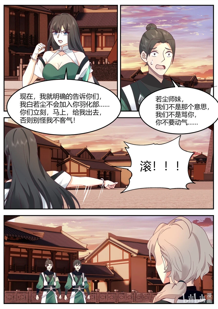 733 那咱们就两清了1