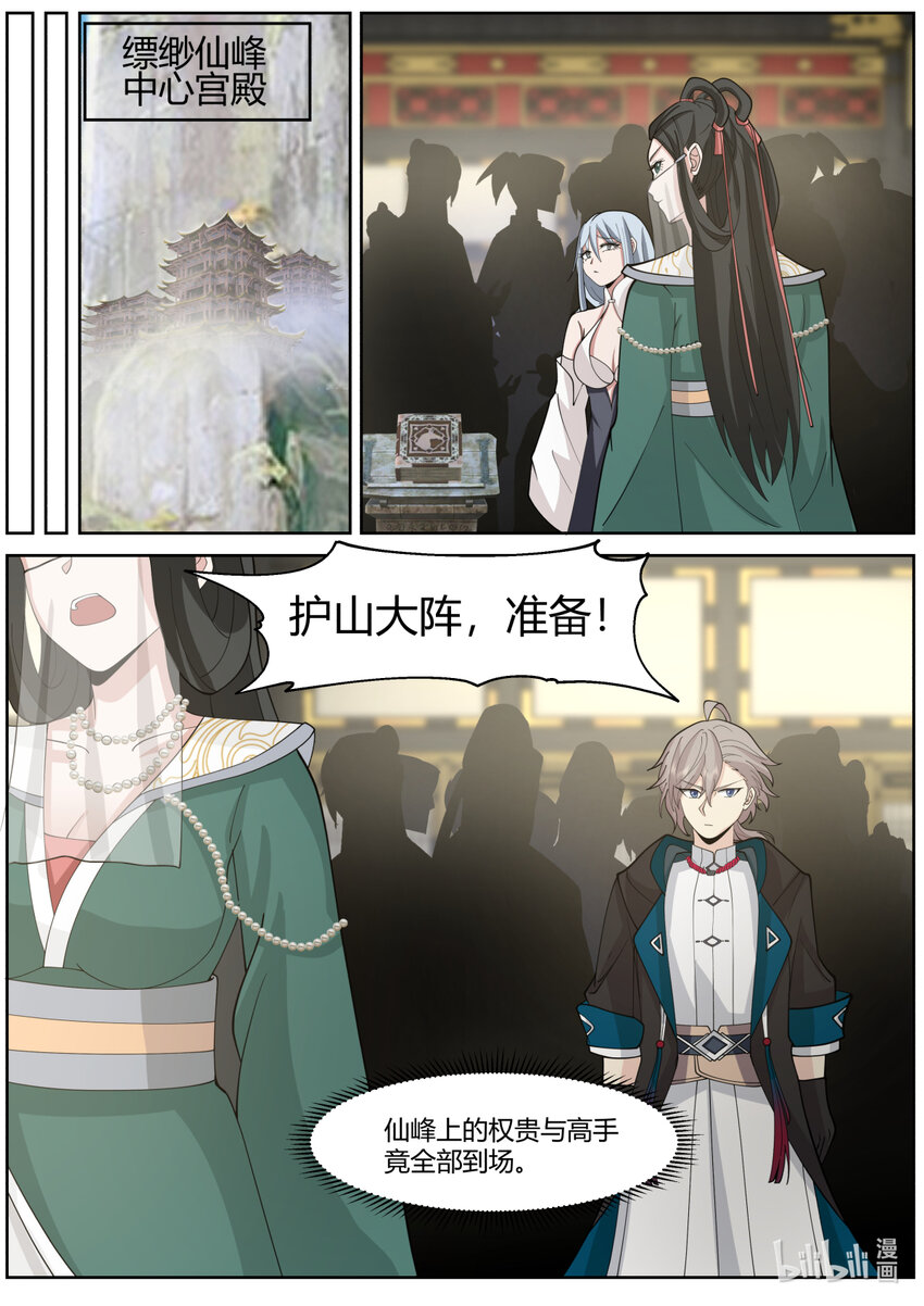 576 大军来袭4