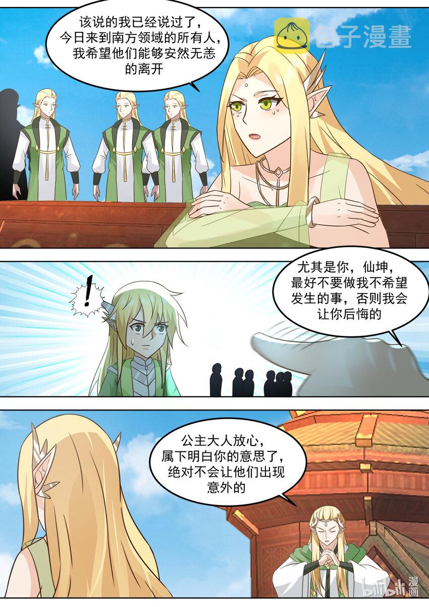 695 另有其人9