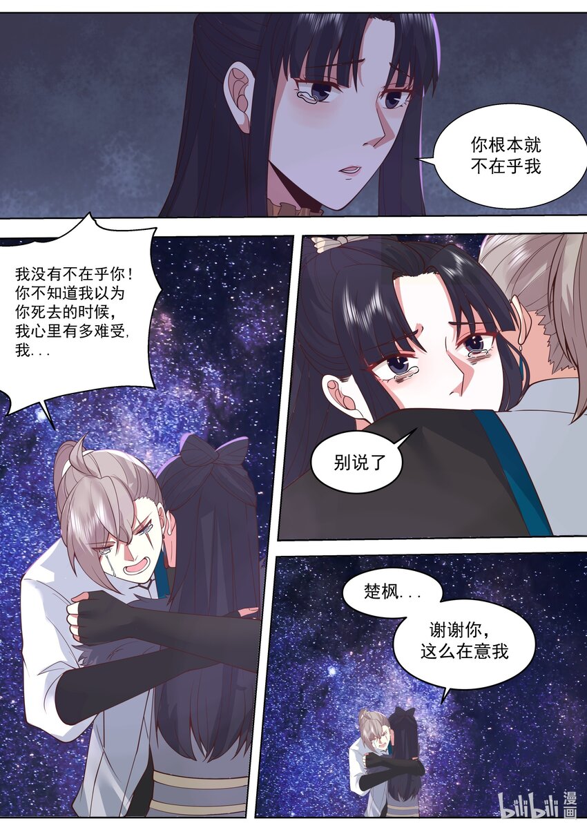 516 蛋蛋未死10