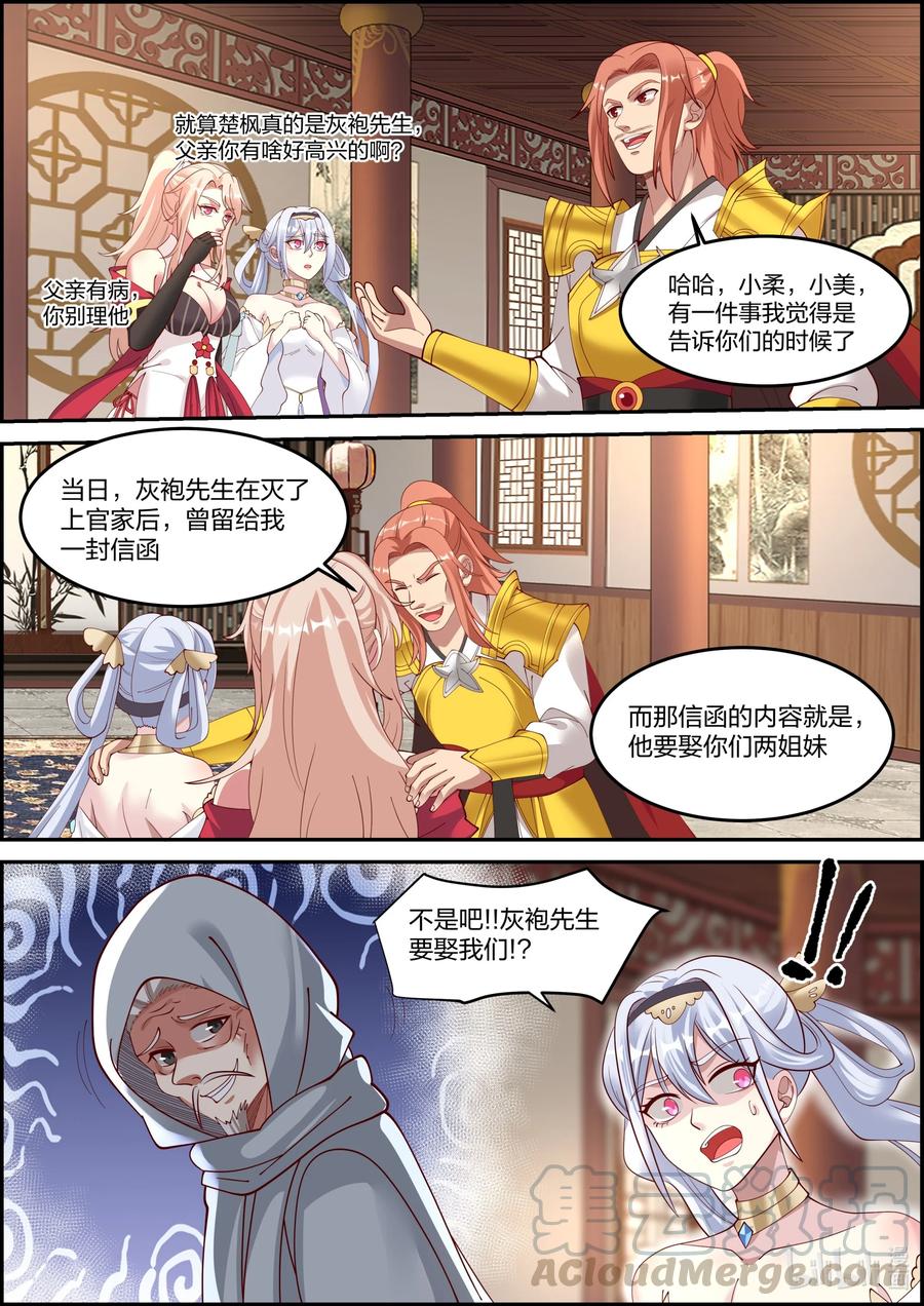 249 三人的幸福5