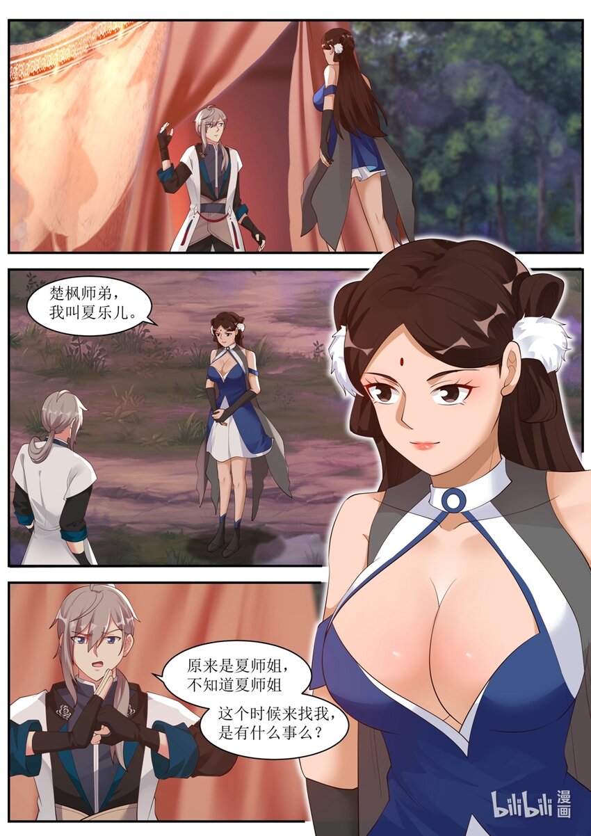 290 中计1