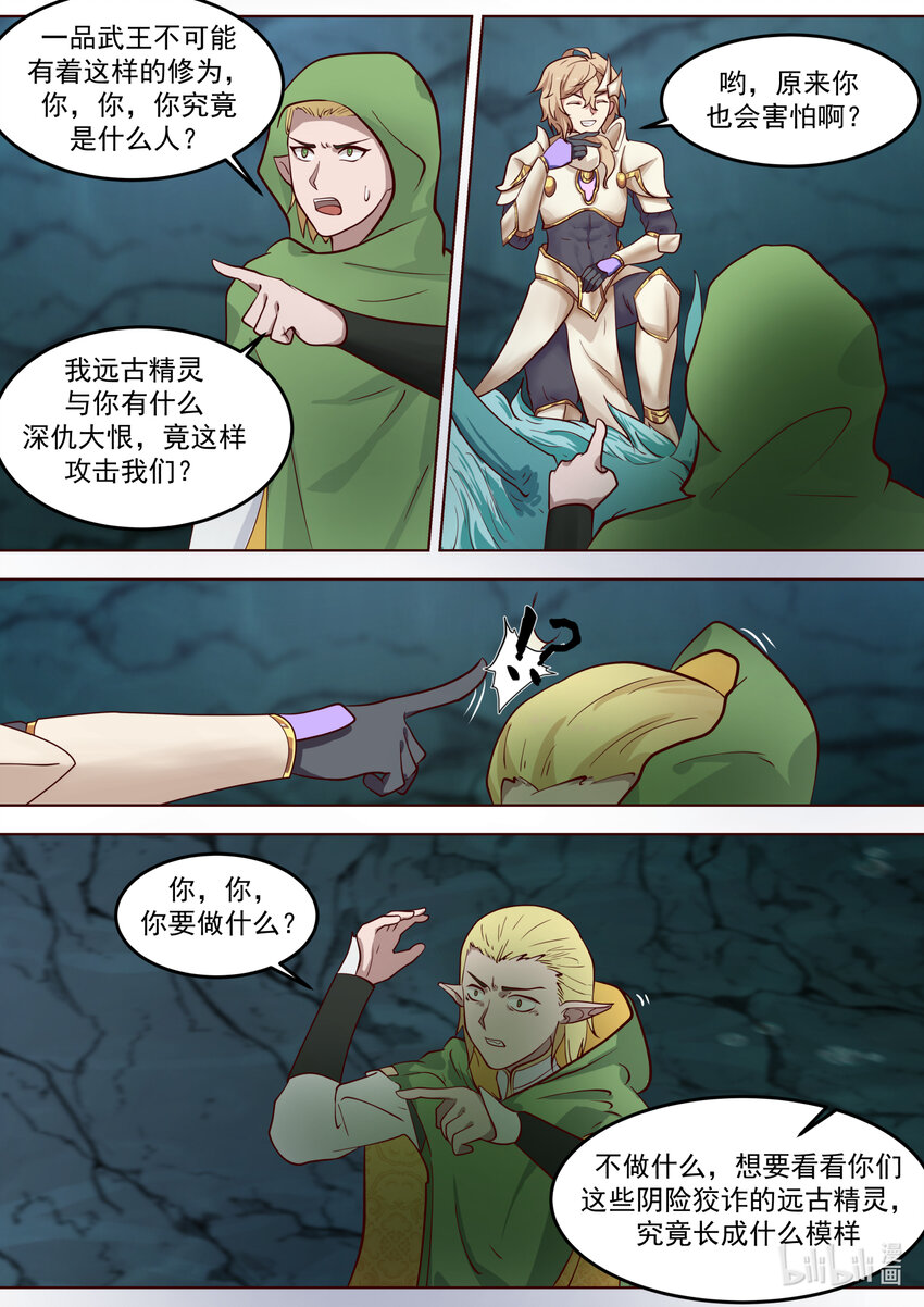 691 敌明我暗1