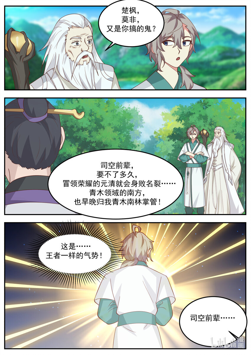 723 加入我们5