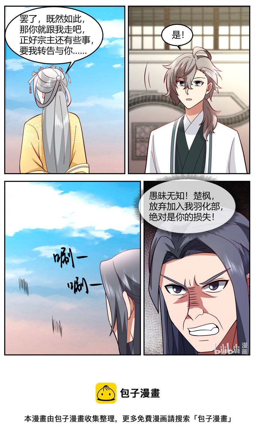 727 是我不想加入10