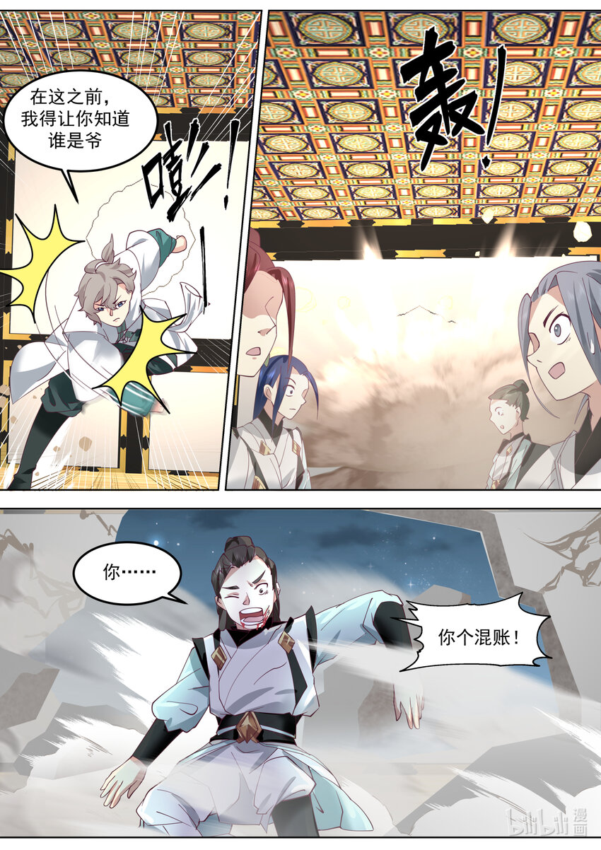 700 不如做个交易6