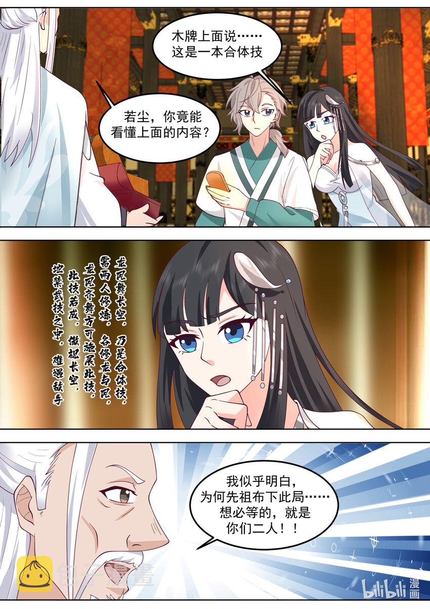 713 与你无关6