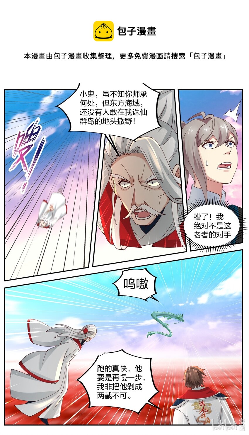 443 压制7