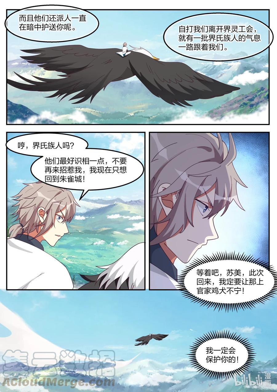 175 灰袍老人7