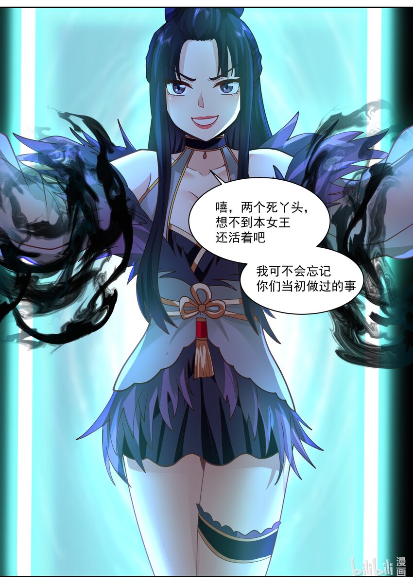 526 报复5