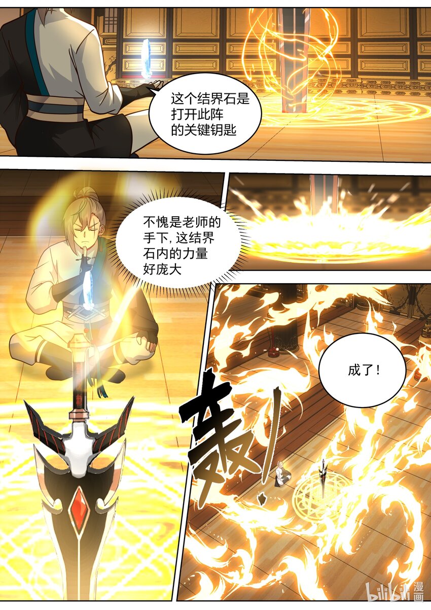 526 报复7