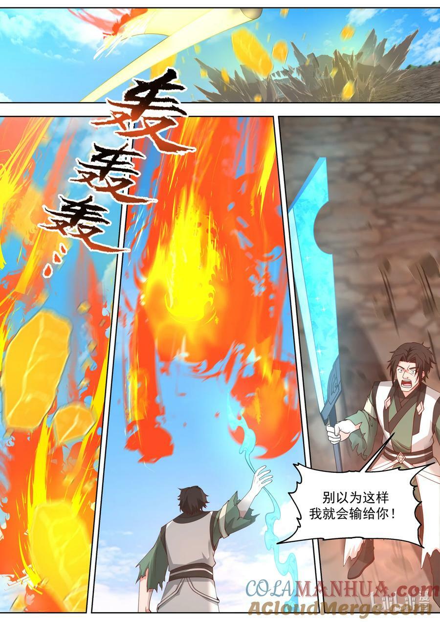 756 强的离谱5