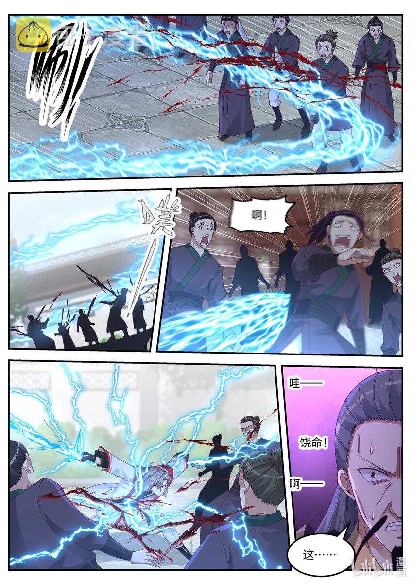 079 轮到你们了9
