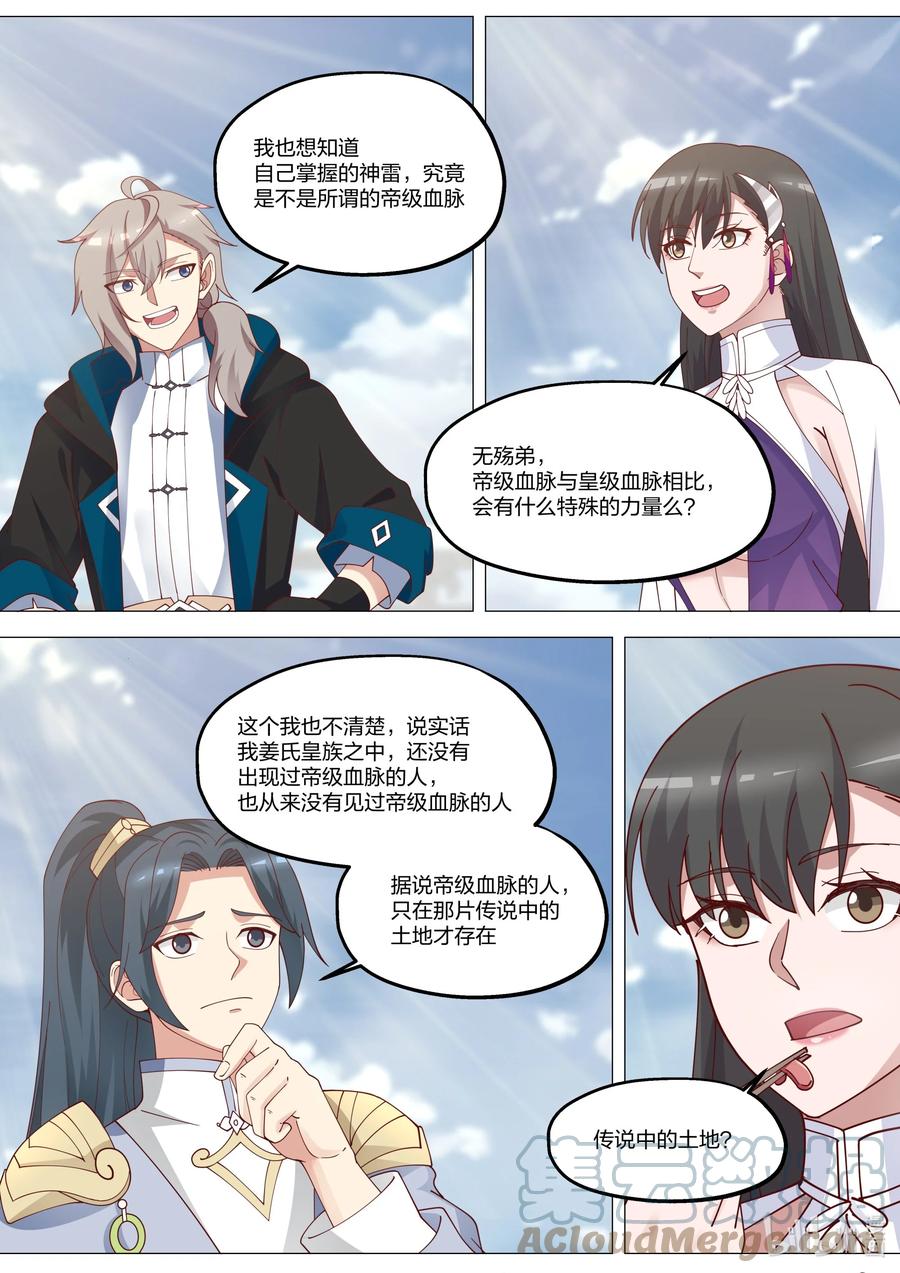 369 四海书院4