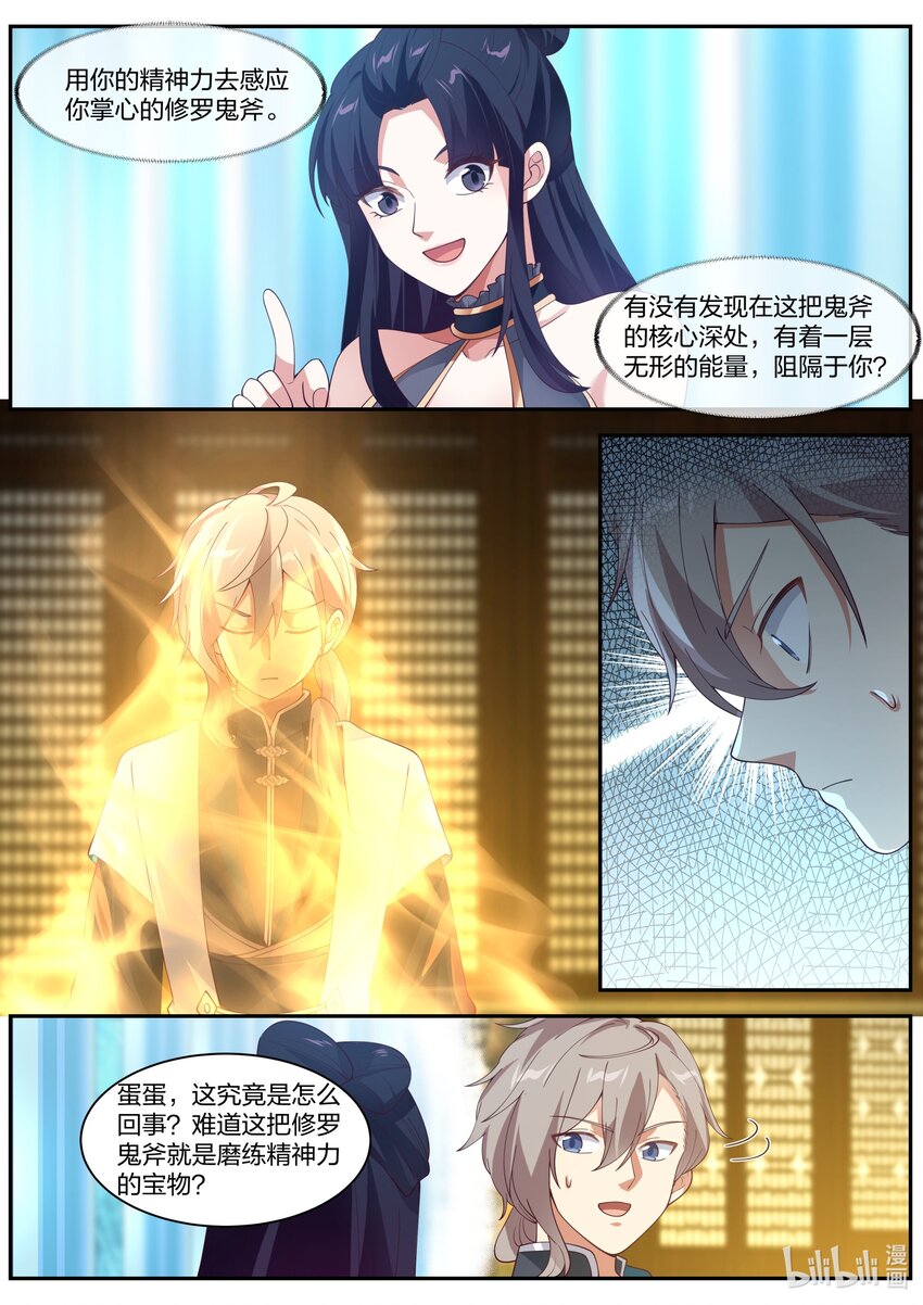 305 潜在作用7