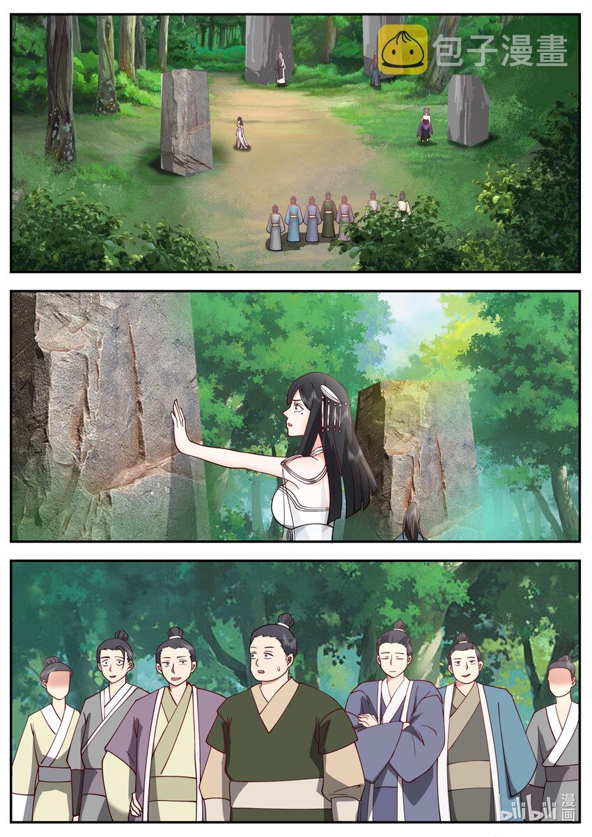 719 那丫头人呢9