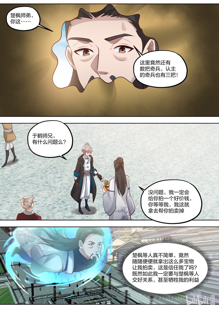 418 贺礼9
