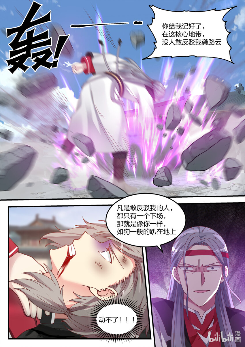 073 一年之约3