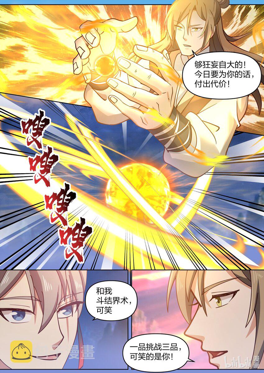 467 赌命7