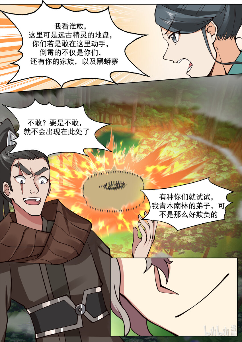 683 实力差距6
