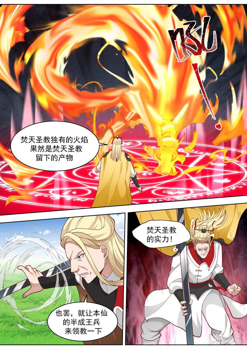 556 鱼儿咬钩了9