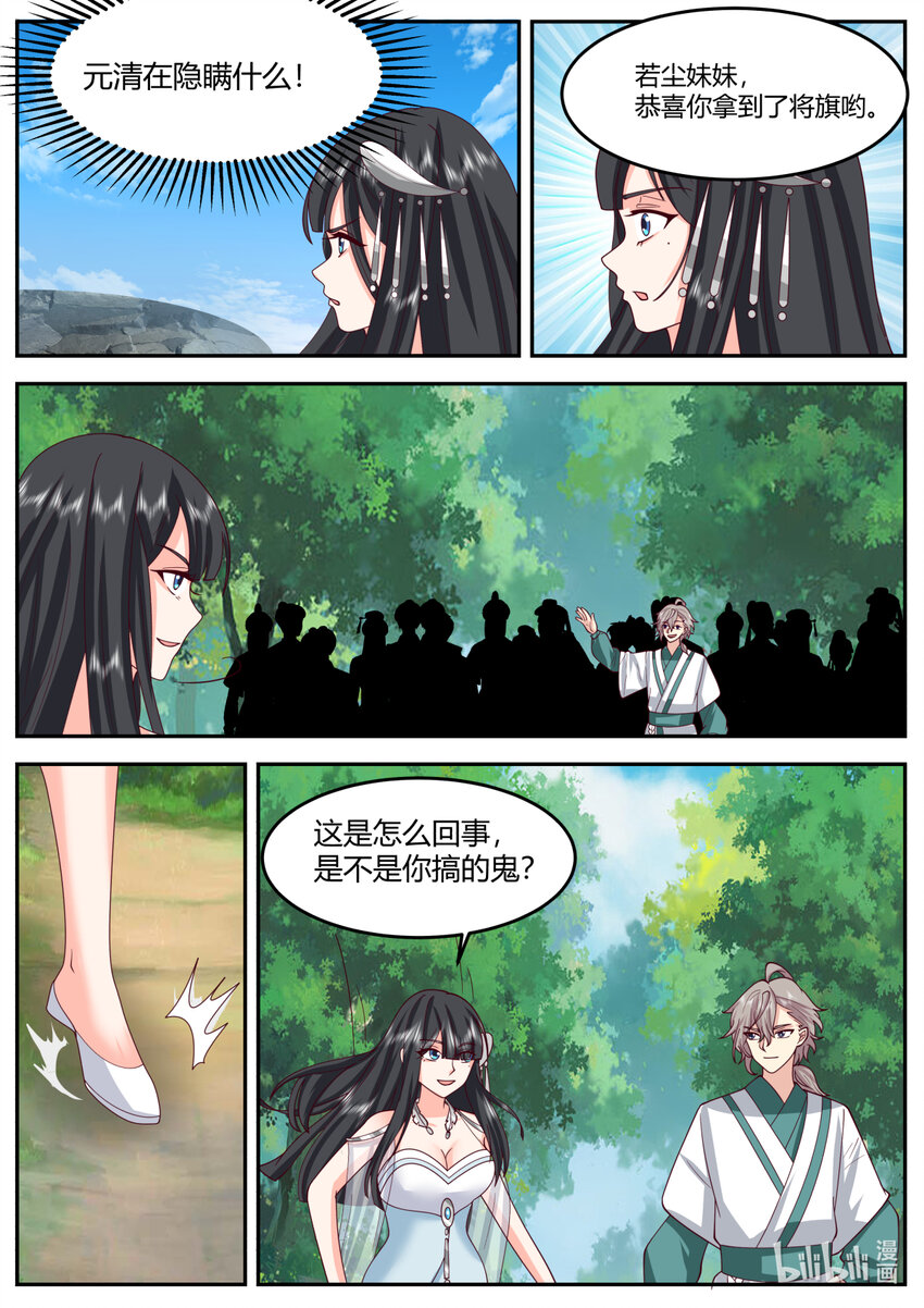 722 帅旗6