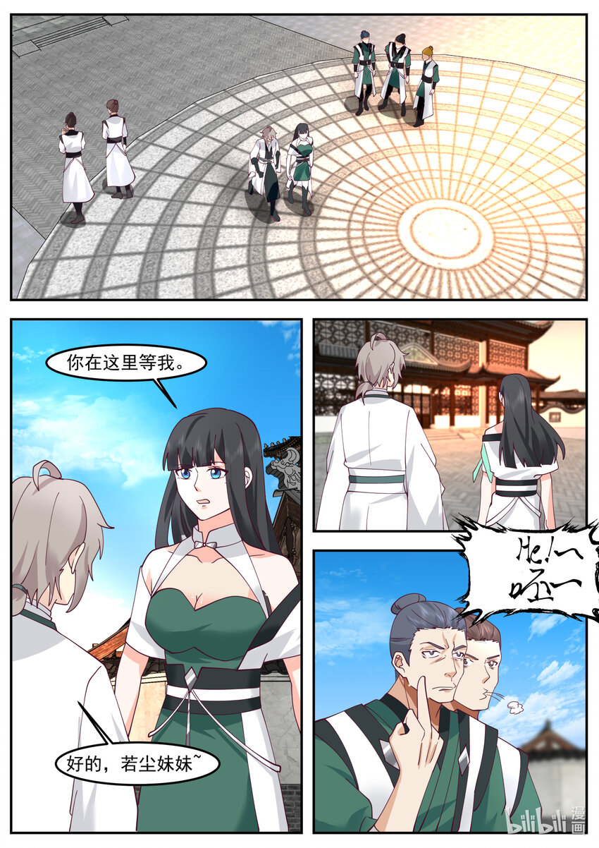 725 发什么了什么8