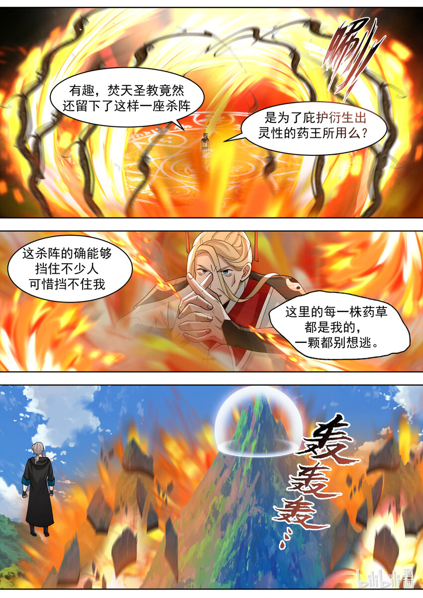 556 鱼儿咬钩了8