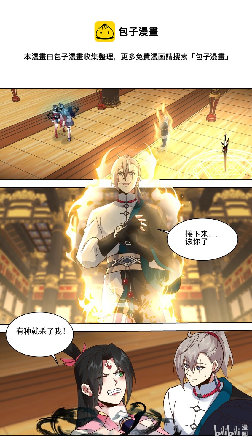 526 报复8