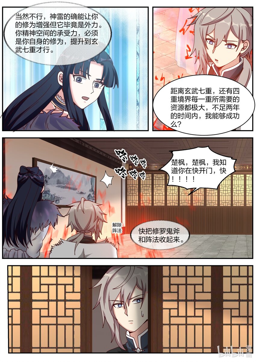 306 条件4