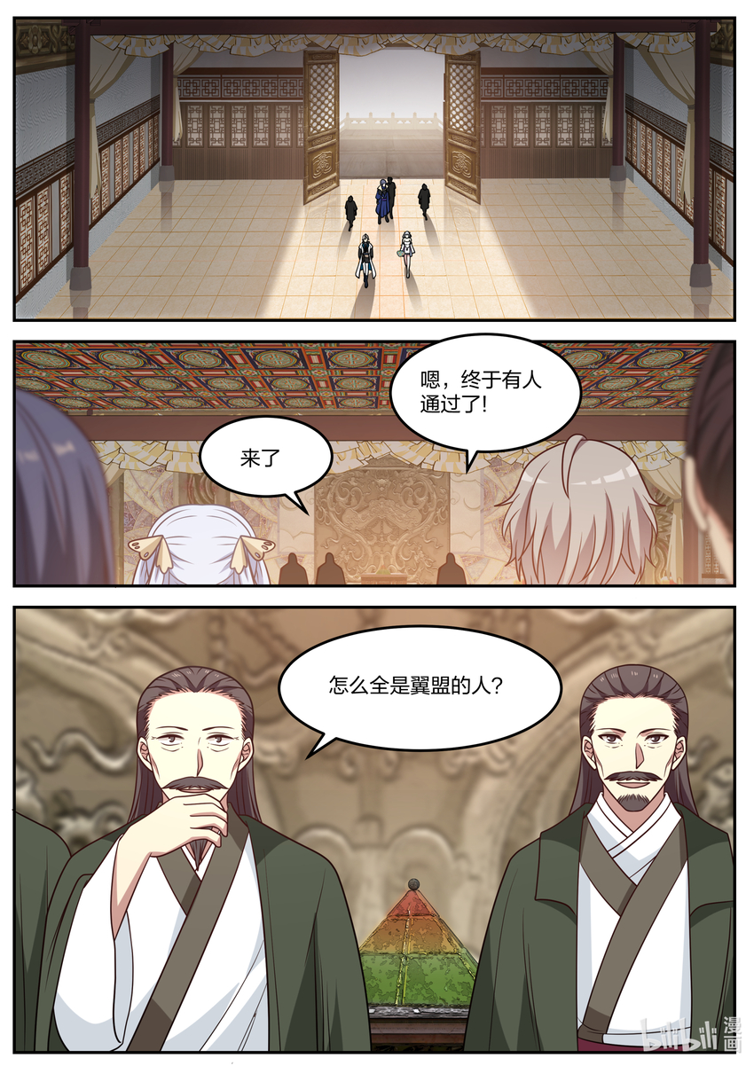 070 七彩花7