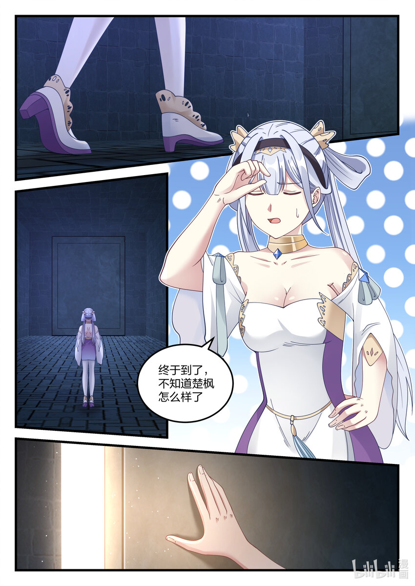 068 暗算3