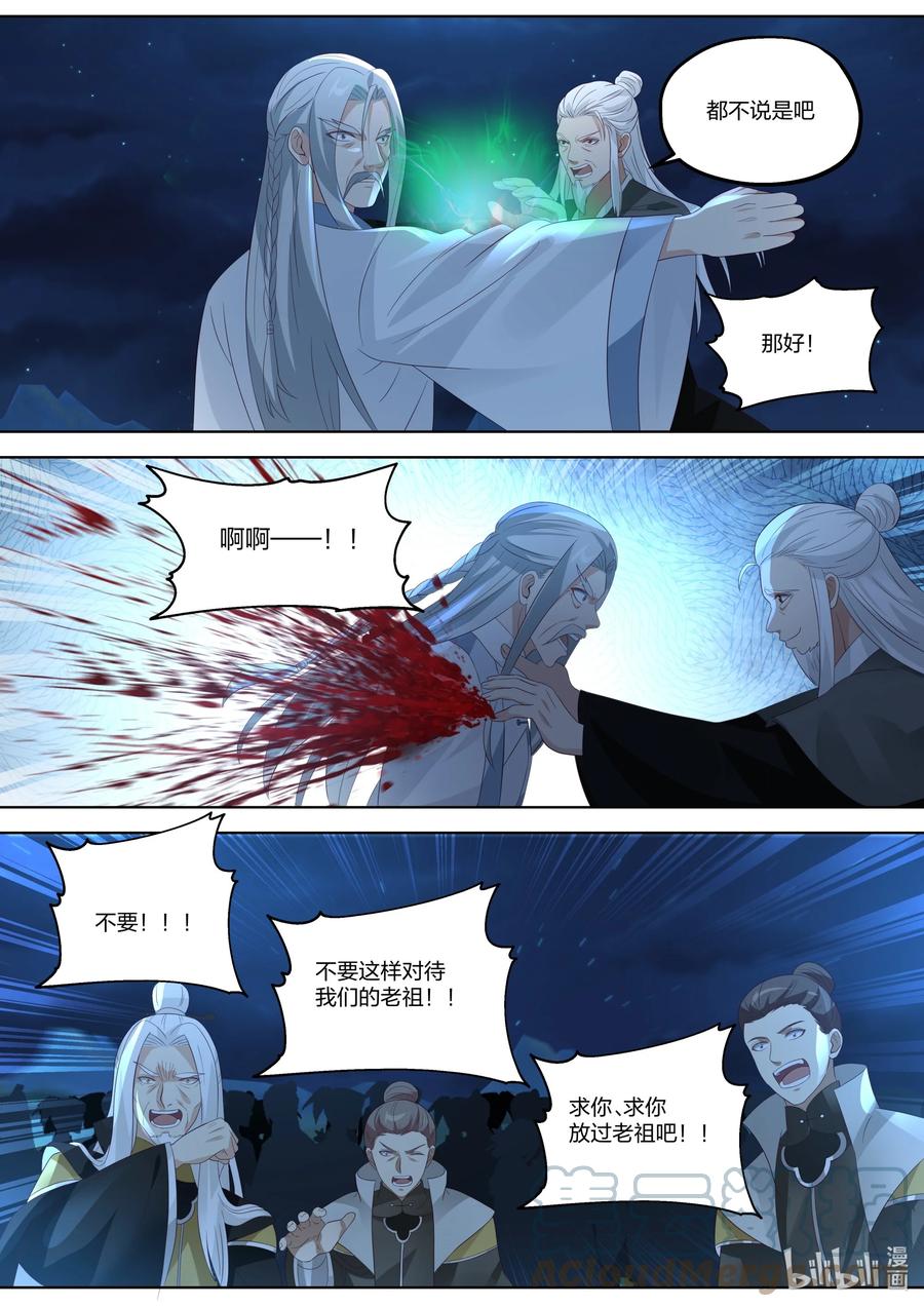364 要杀你的人5