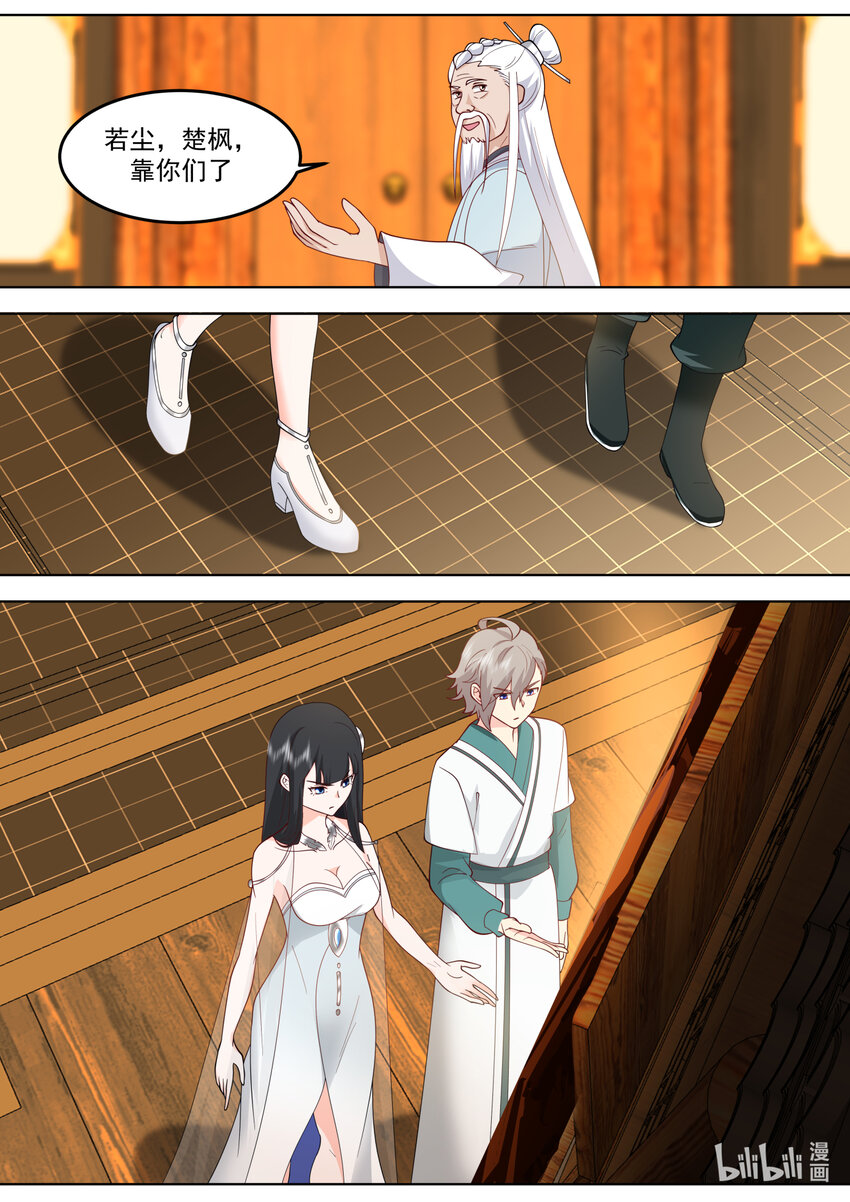 709 尝试10