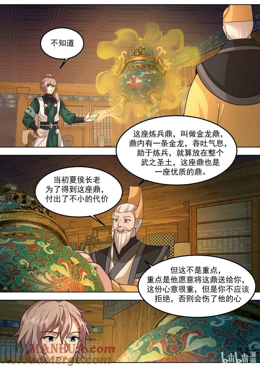 772 半成王兵9