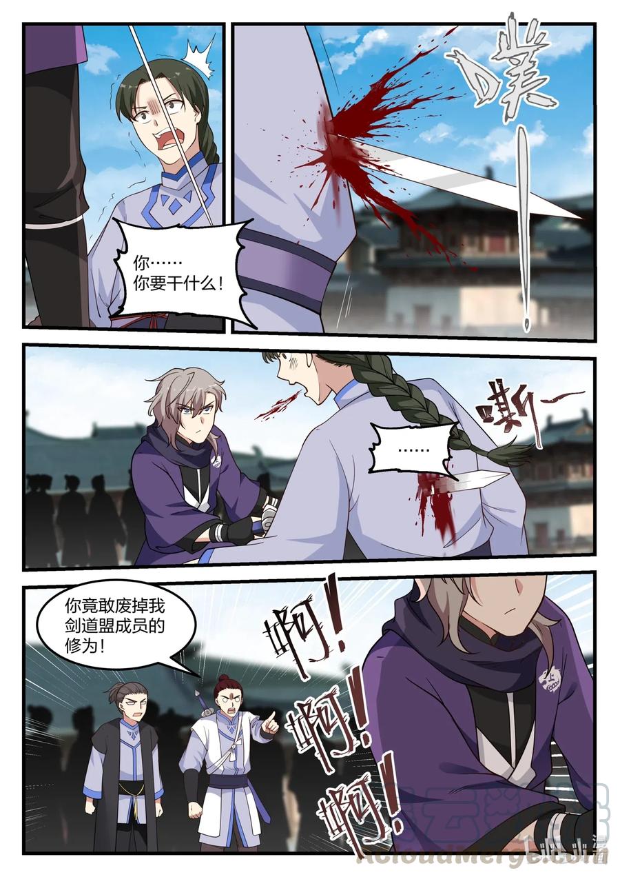 139 楚盟危机4
