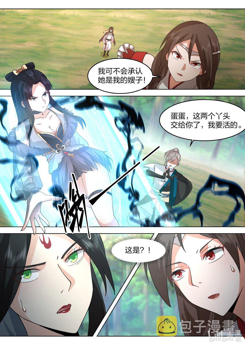513 慕容寻9