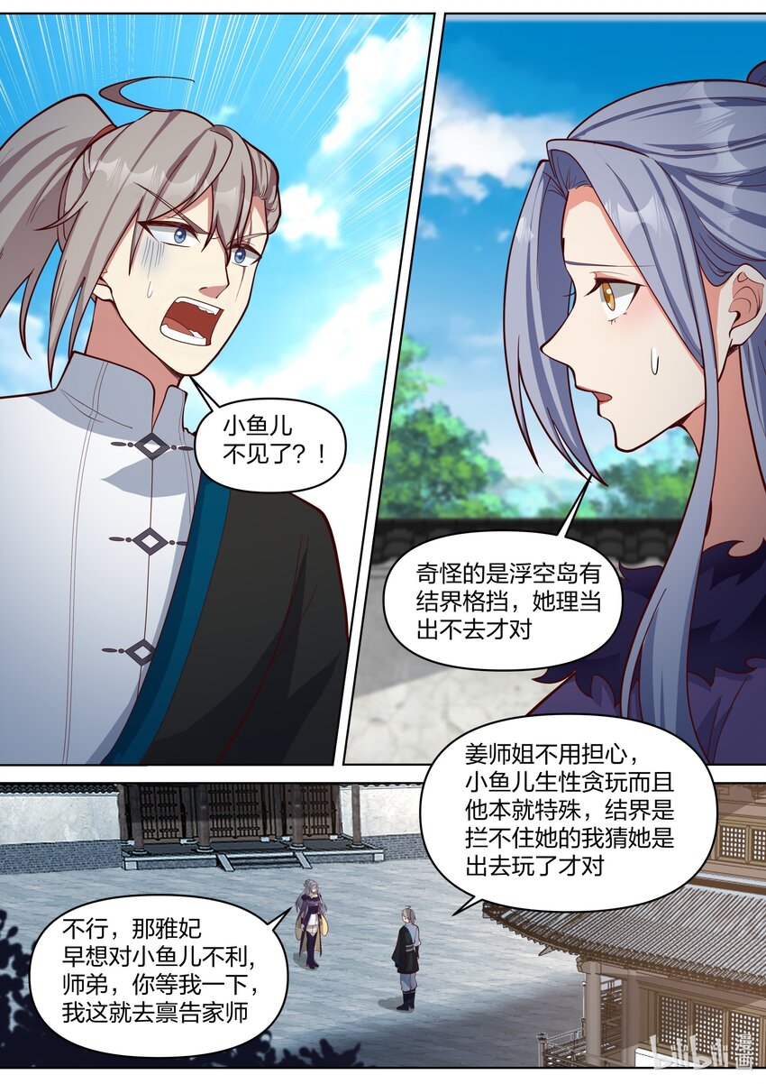 454 天现异像1