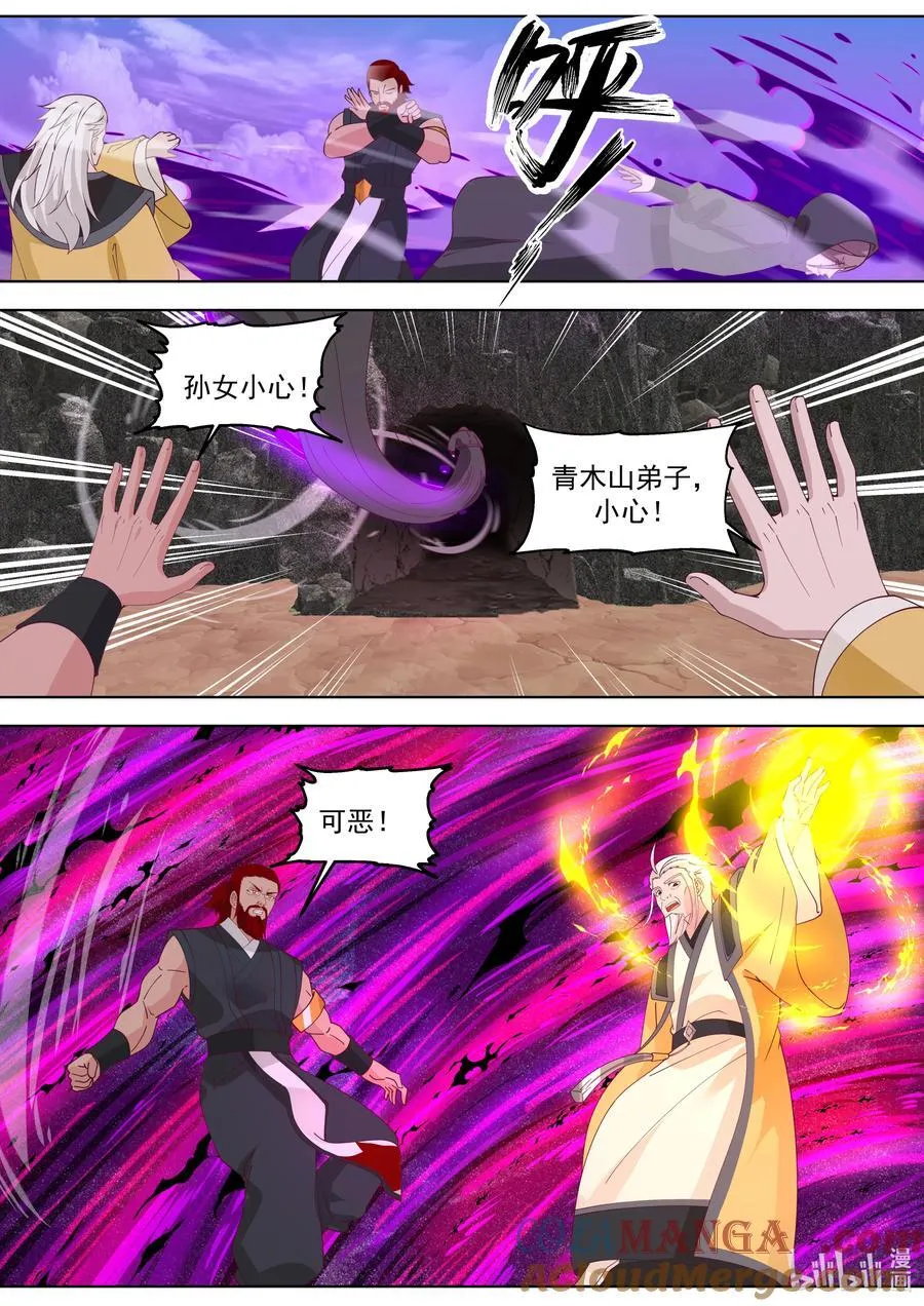 785 司马火烈的爱1