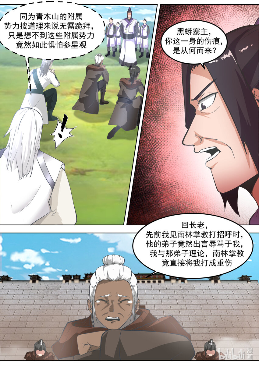 681 天才登场2