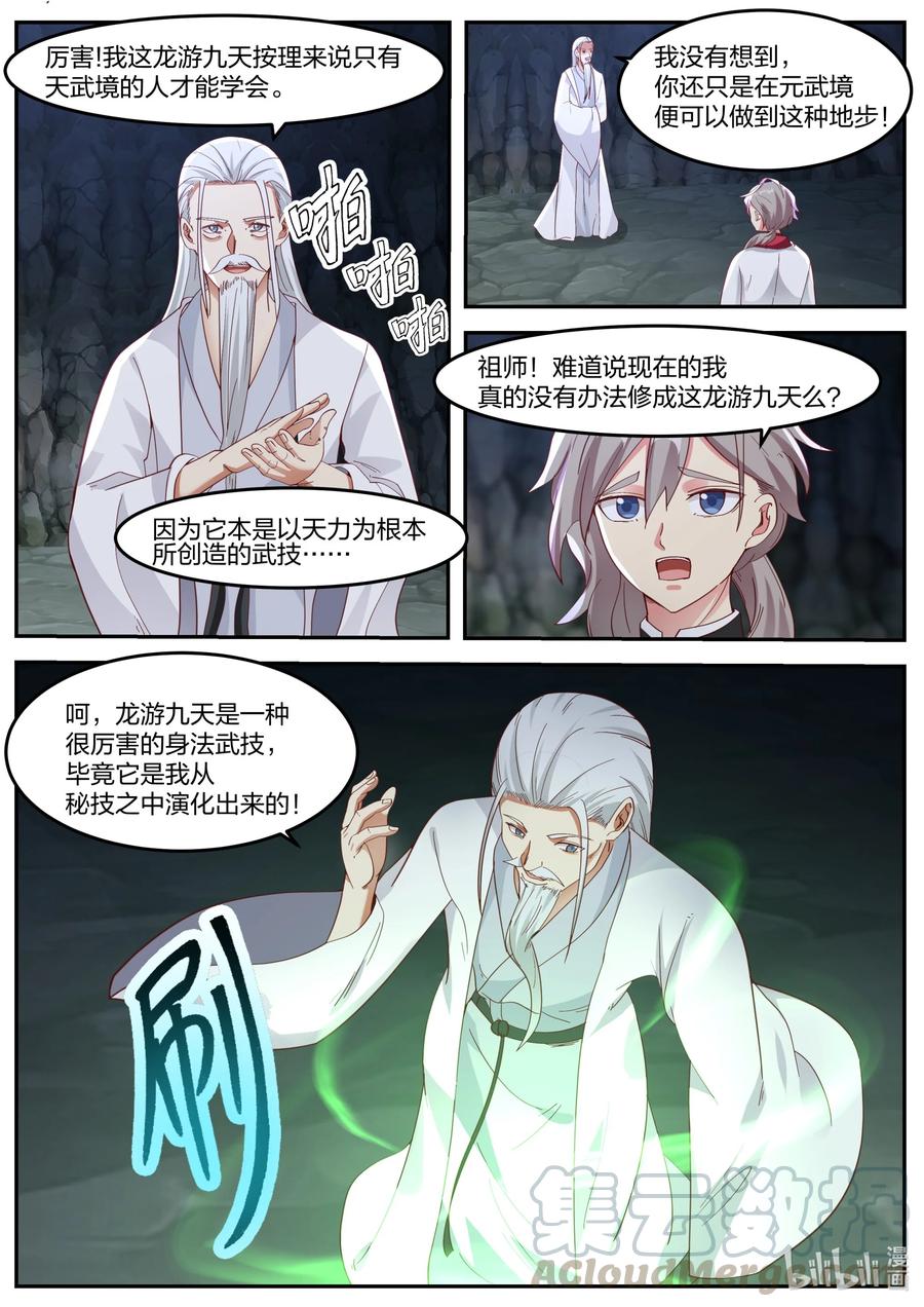 267 冰火湖1
