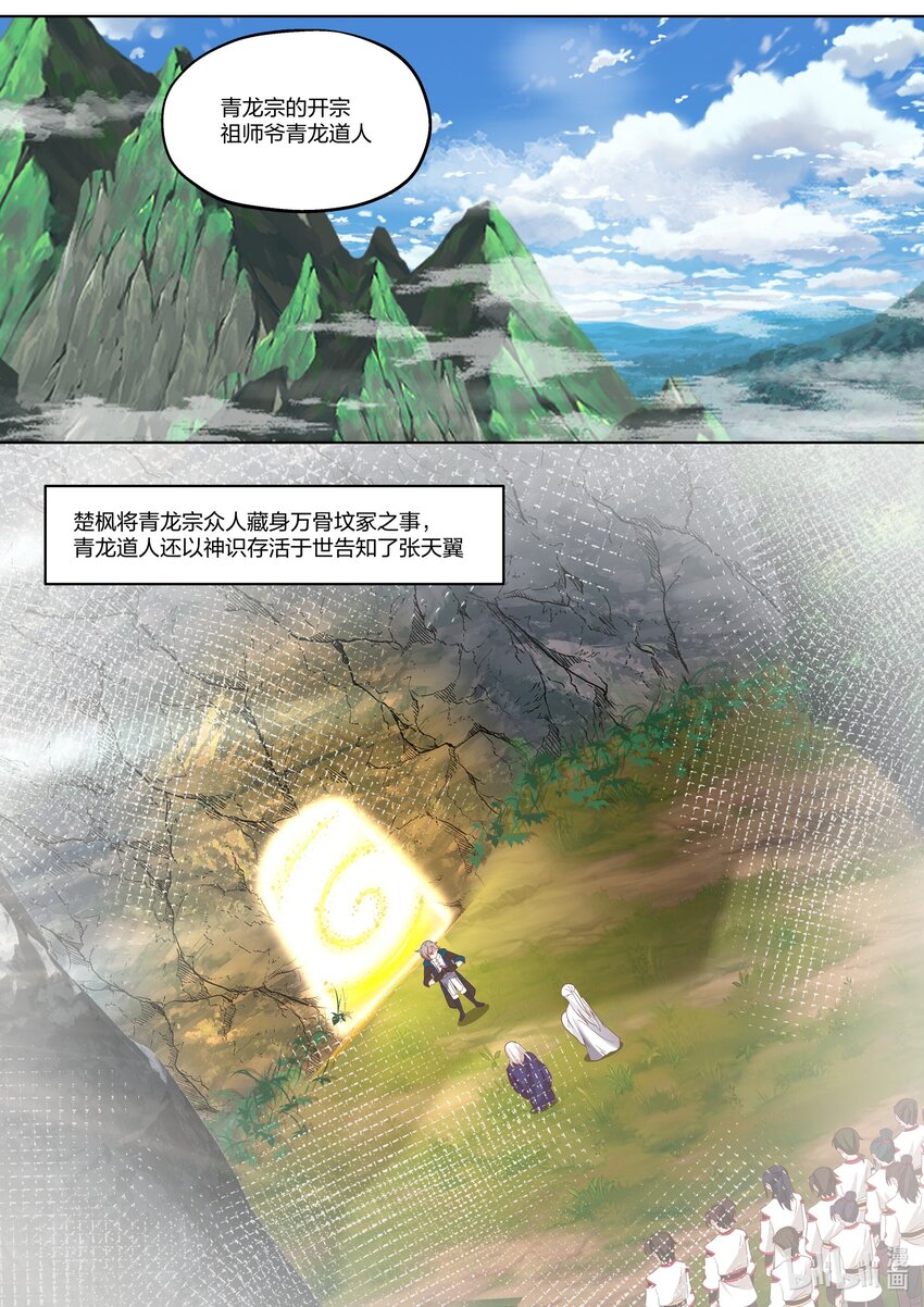 345 合作6