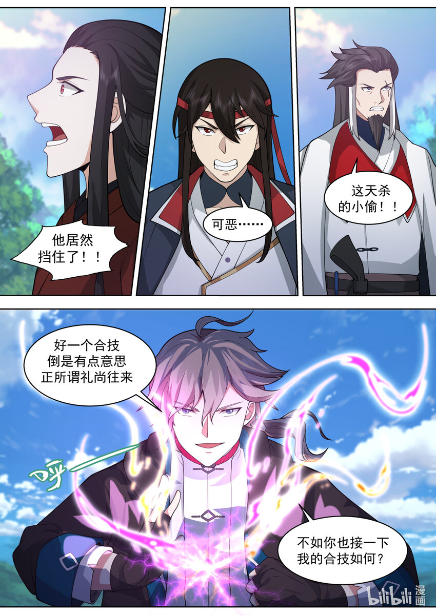 568 礼尚往来4